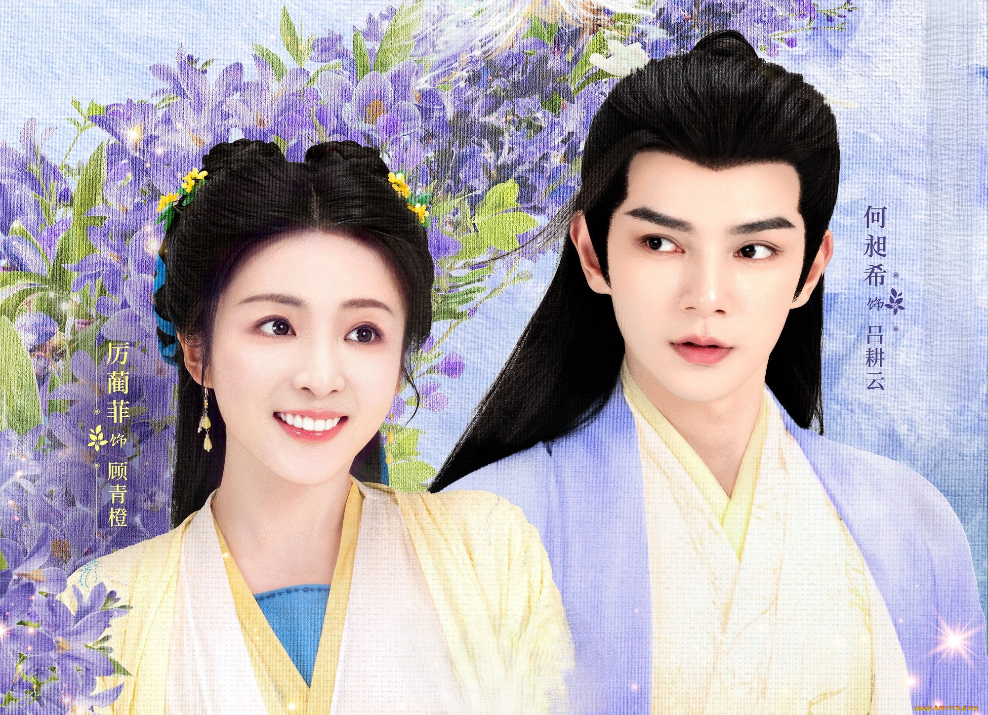  , love of petals, love, of, petals